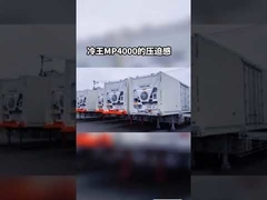 แบตเตอรี่พลังงานแสงอาทิตย์ SLXI R404a หน่วยทำความเย็นรถบรรทุก Thermo King