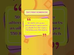 50-01171-21 คลัตช์ตัวส่ง